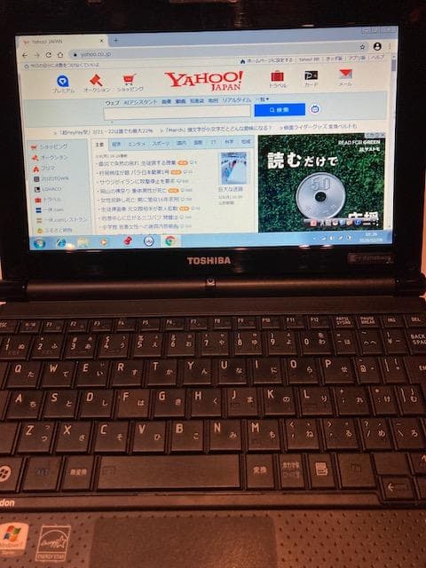 dynabook TOSHIBA N300/02AD ネットブック オレンジ