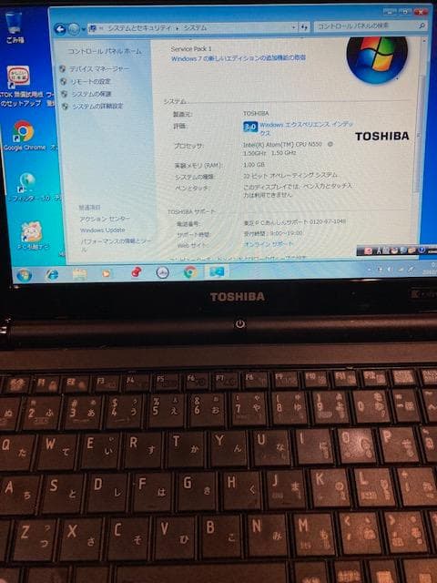 dynabook TOSHIBA N300/02AD ネットブック オレンジ