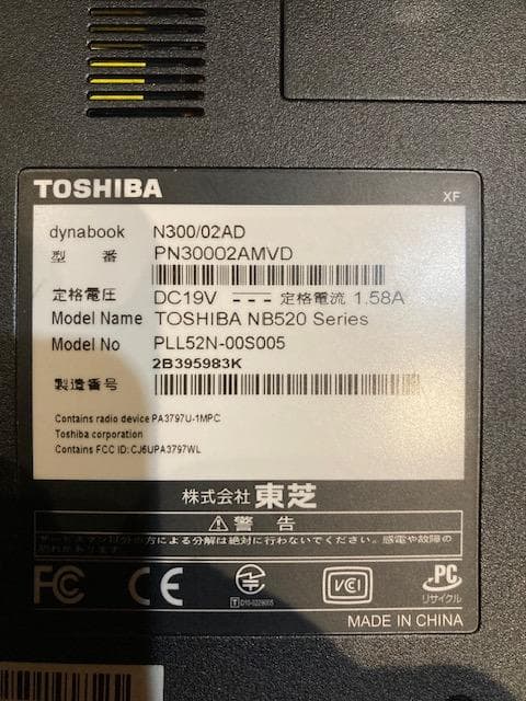 dynabook TOSHIBA N300/02AD ネットブック オレンジ