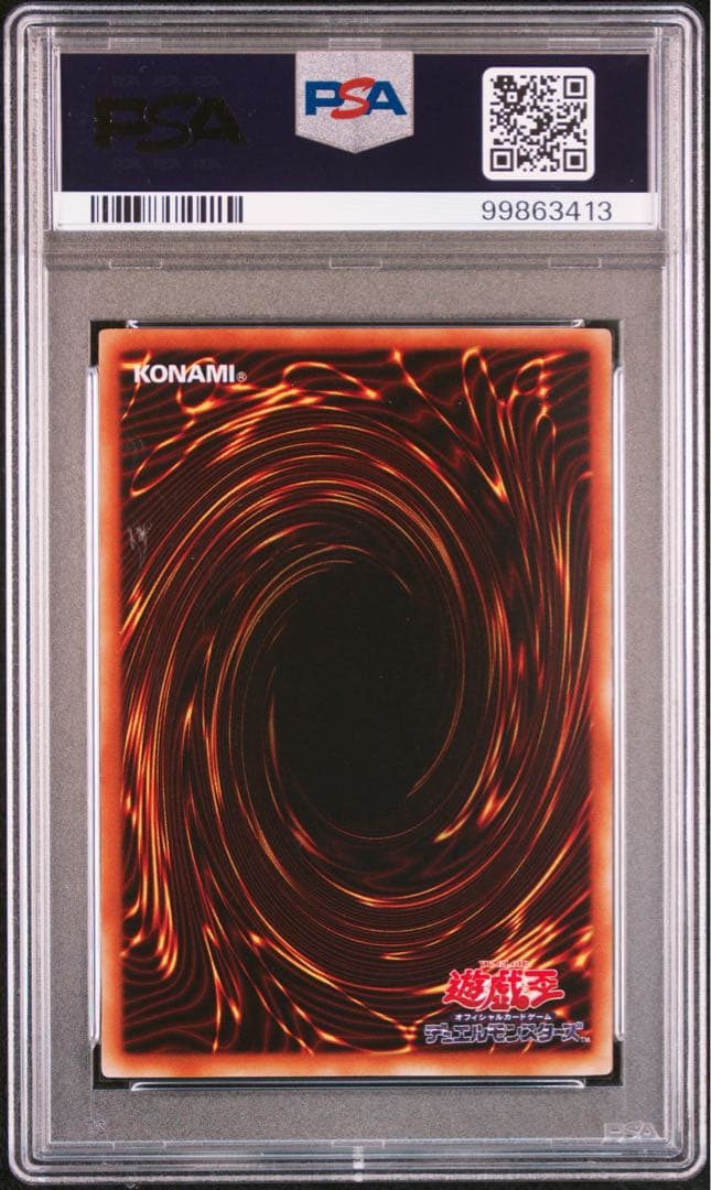 遊戯王　ギルフォード・ザ・ライトニング　シークレット　PSA9