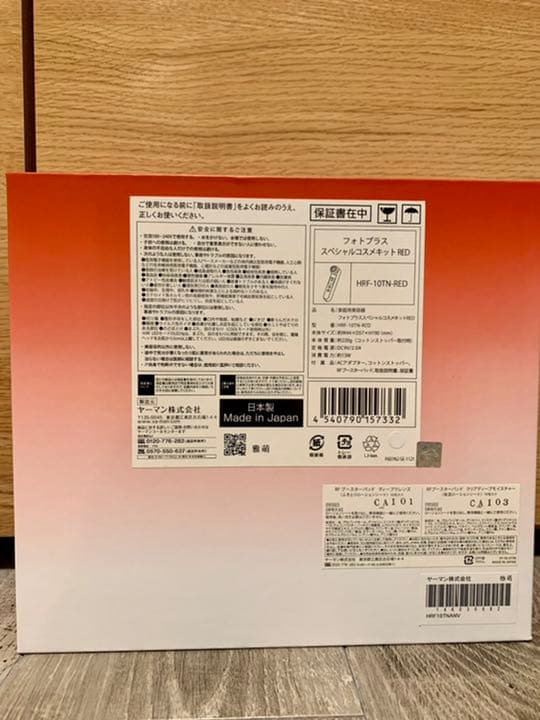 YA−MAN 美顔器 HRF-10TN-RED