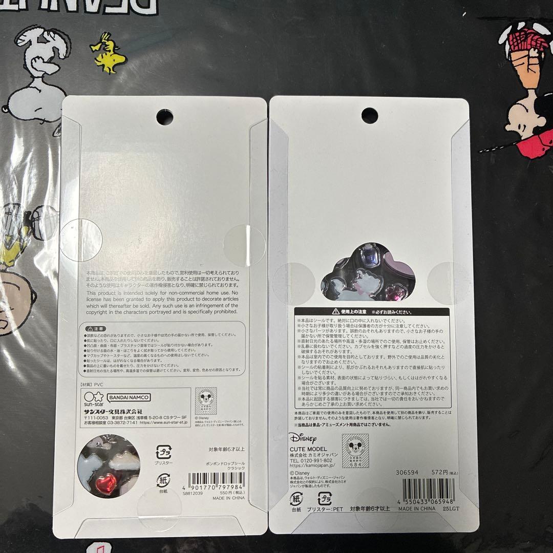 ボンドロップシール【正規品】 ディズニークラシック　プチドロマリーの2枚セット