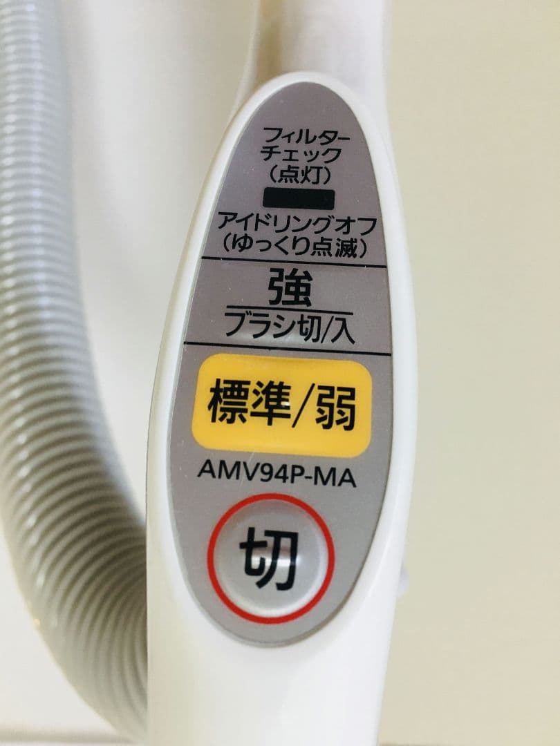 パナソニックサイクロン掃除機 MC-SR26J-W 2019年製