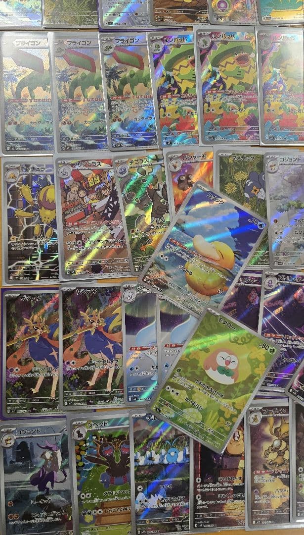 ポケカAR まとめ売り