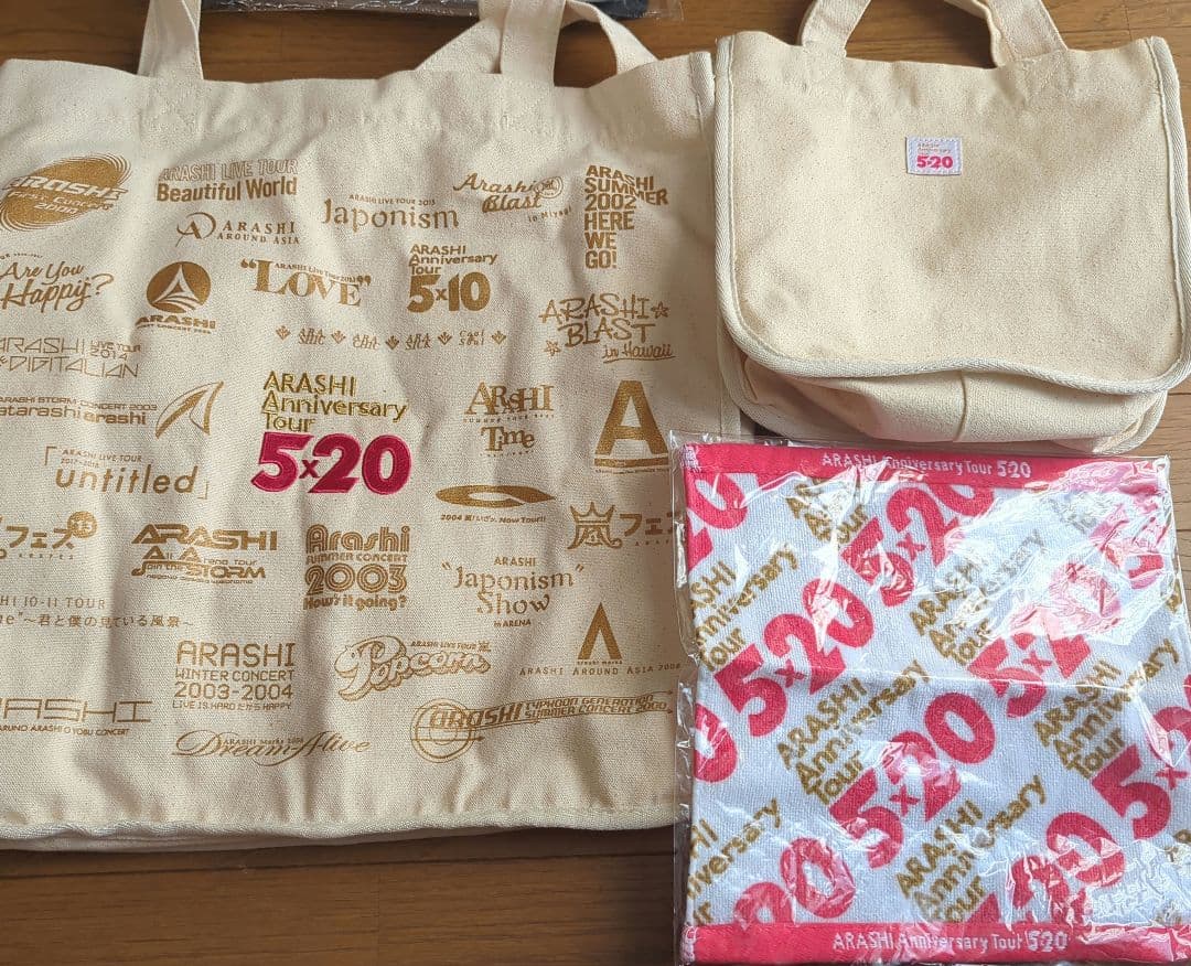 【バラ売り可】ARASHI 嵐　Anniversary tour　5×20