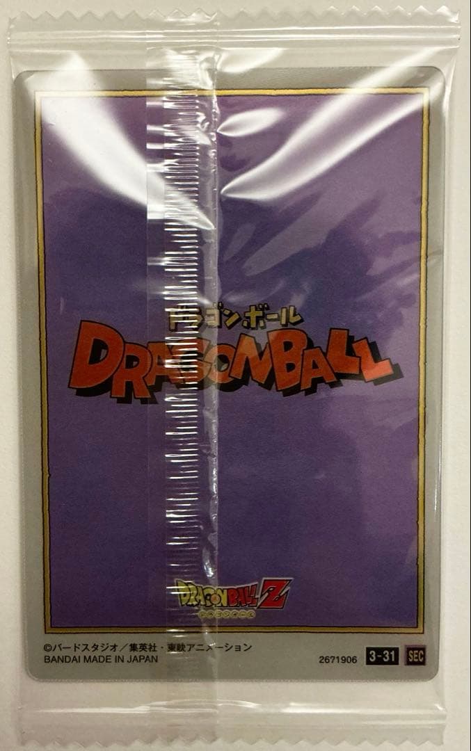 【未開封・SECレア】ドラゴンボール　イタジャガ　vol.3