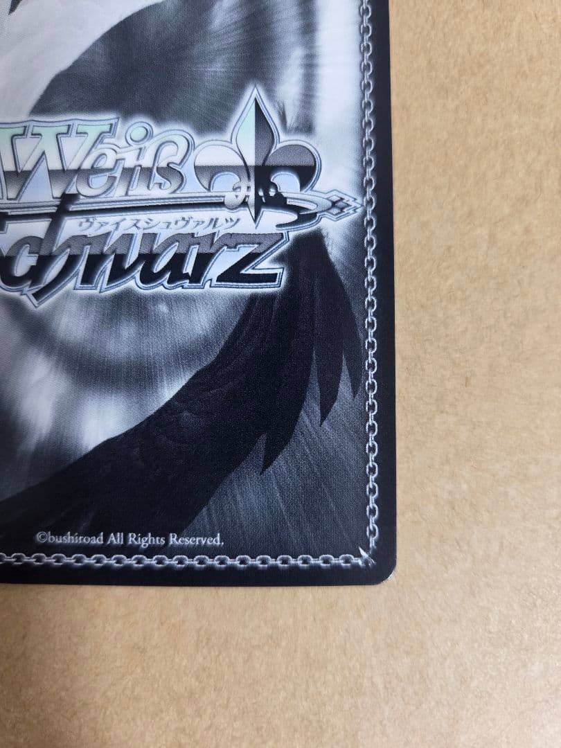 ヴァイスシュヴァルツ　アズールレーン　ジェーナス　サイン