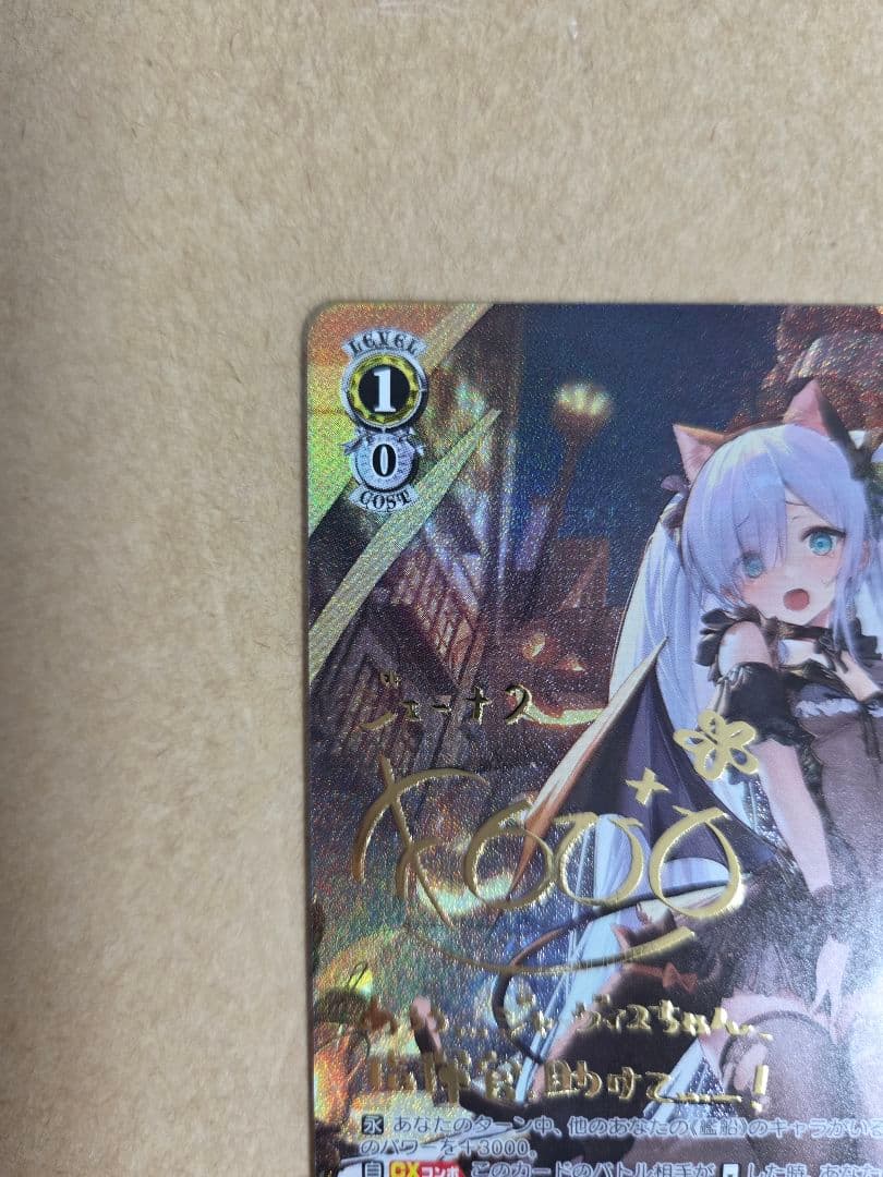 ヴァイスシュヴァルツ　アズールレーン　ジェーナス　サイン
