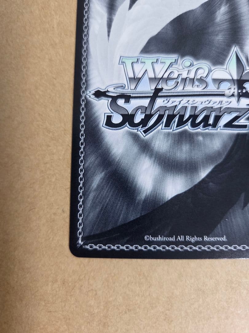 ヴァイスシュヴァルツ　アズールレーン　ジェーナス　サイン