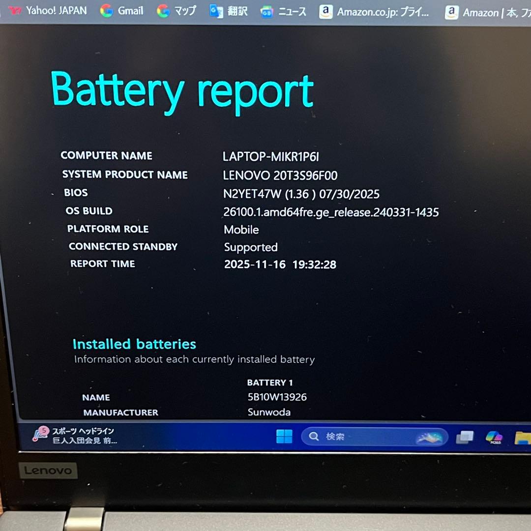 LenovoThinkPad X13 Gen1/10世代/i5/8gb/256