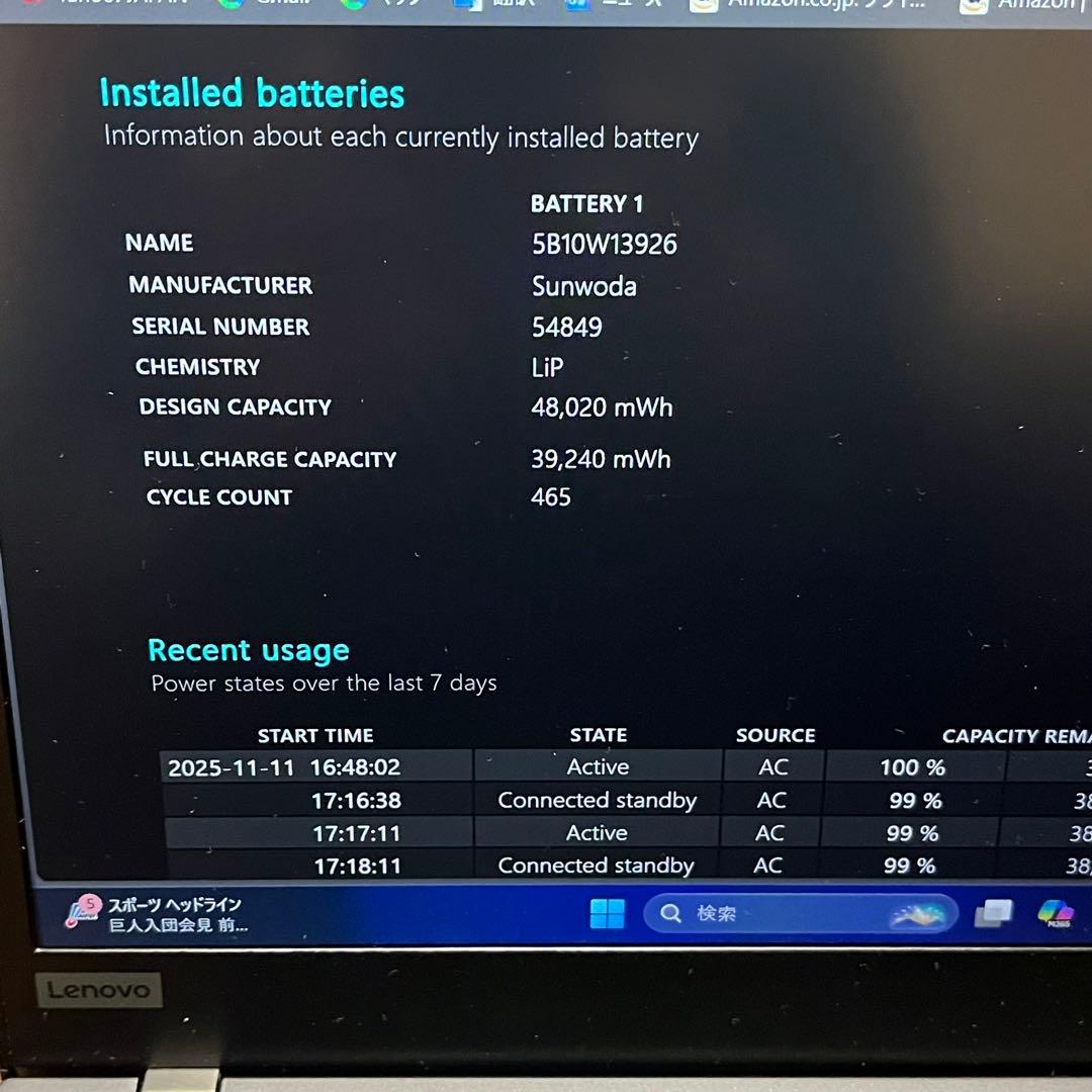 LenovoThinkPad X13 Gen1/10世代/i5/8gb/256