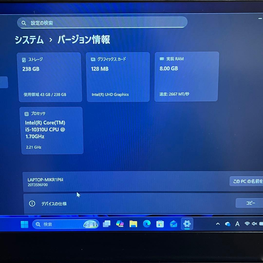 LenovoThinkPad X13 Gen1/10世代/i5/8gb/256