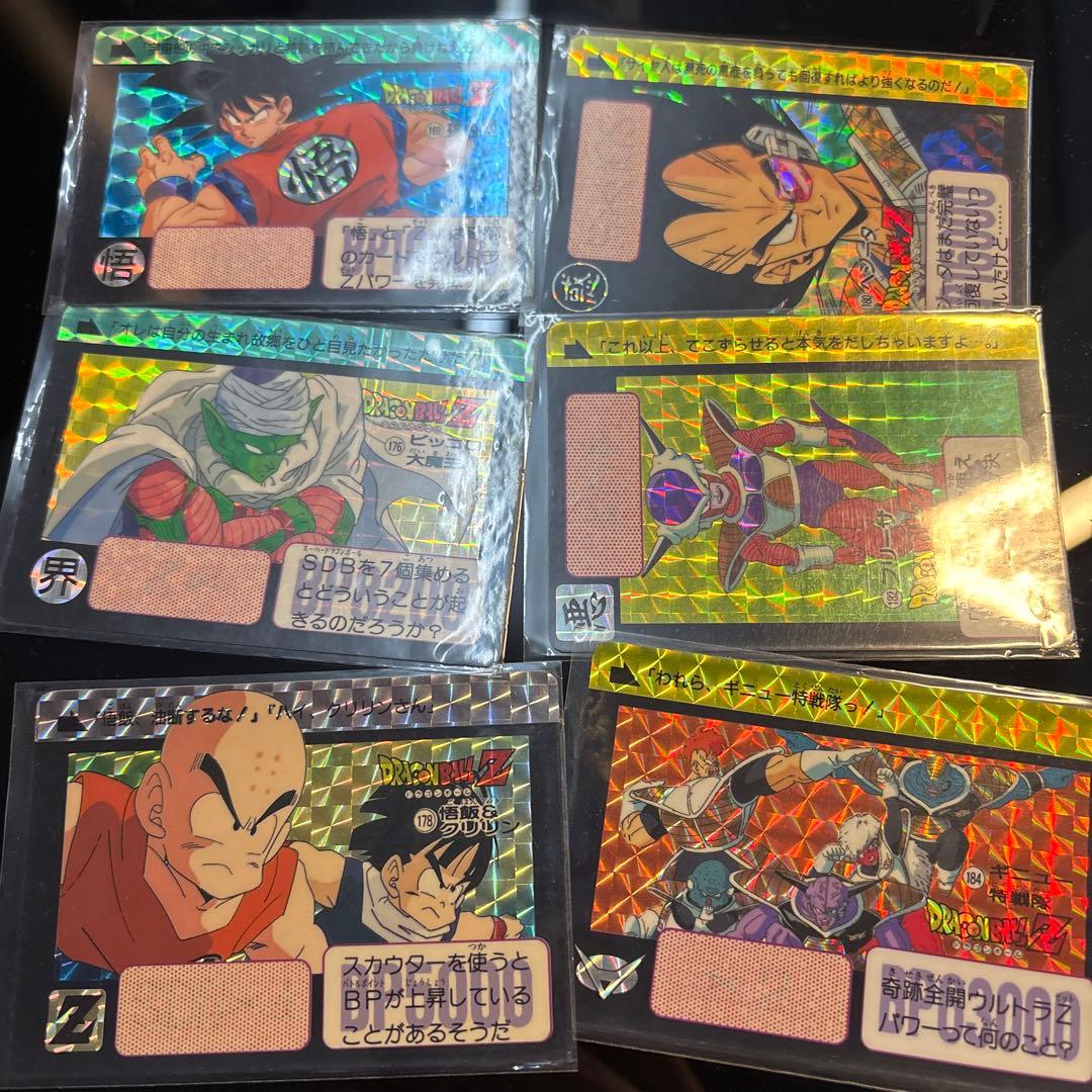 ドラゴンボール　カードダス　キラカード24枚まとめ売り