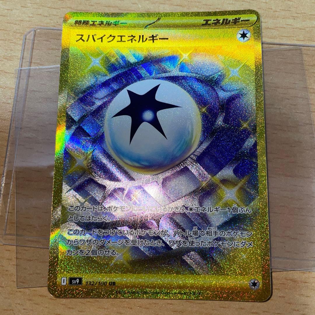 ポケモンsarまとめ売り