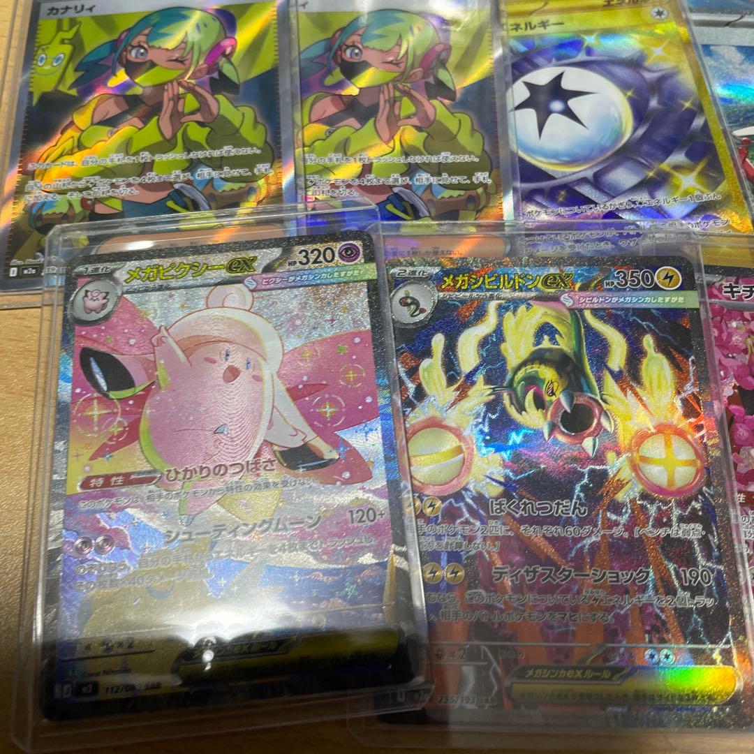 ポケモンsarまとめ売り