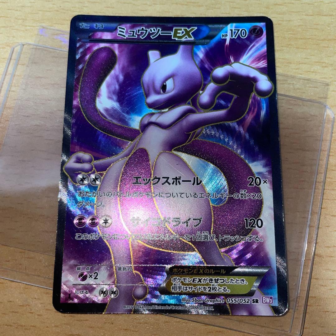 ポケモンsarまとめ売り