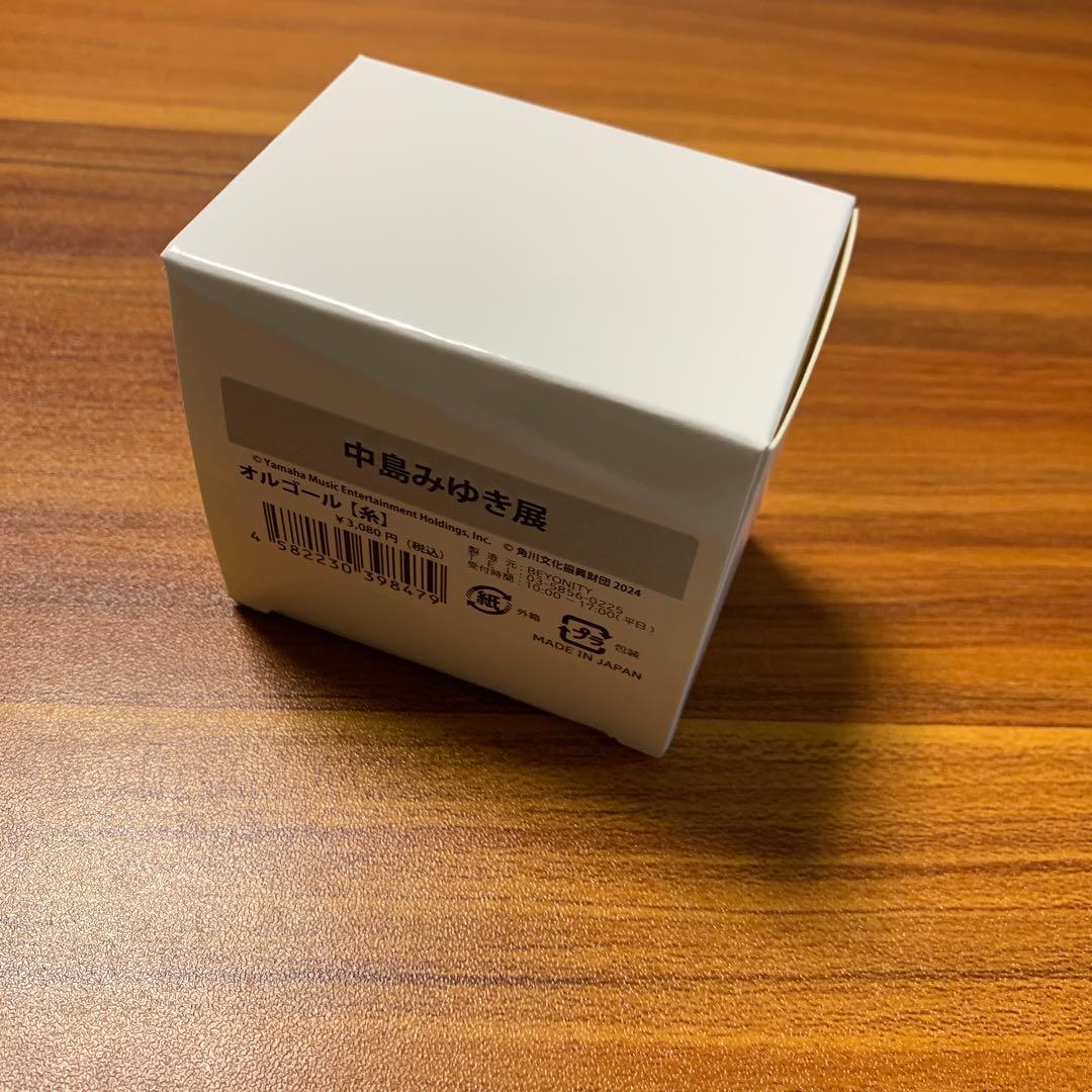 中島みゆき展　限定　オルゴール　糸
