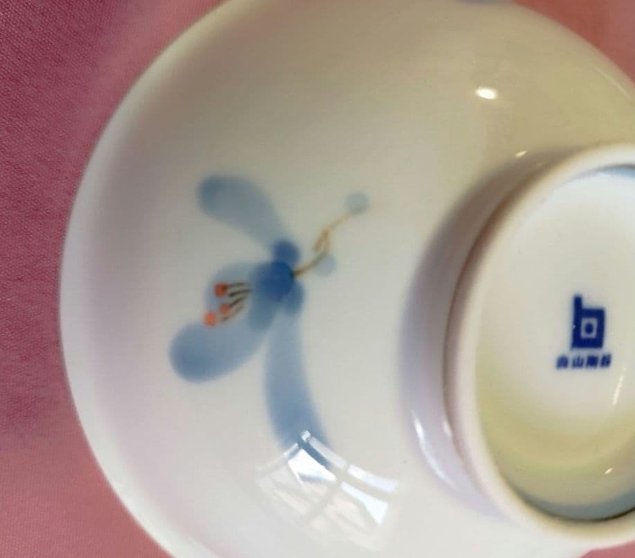 長崎県　波佐見焼の高級白山陶器の手書きお茶碗（平茶碗）5客セット