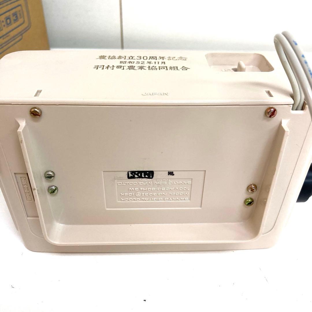 A153-42 SANKYOザックス DT-303 ライトグレー