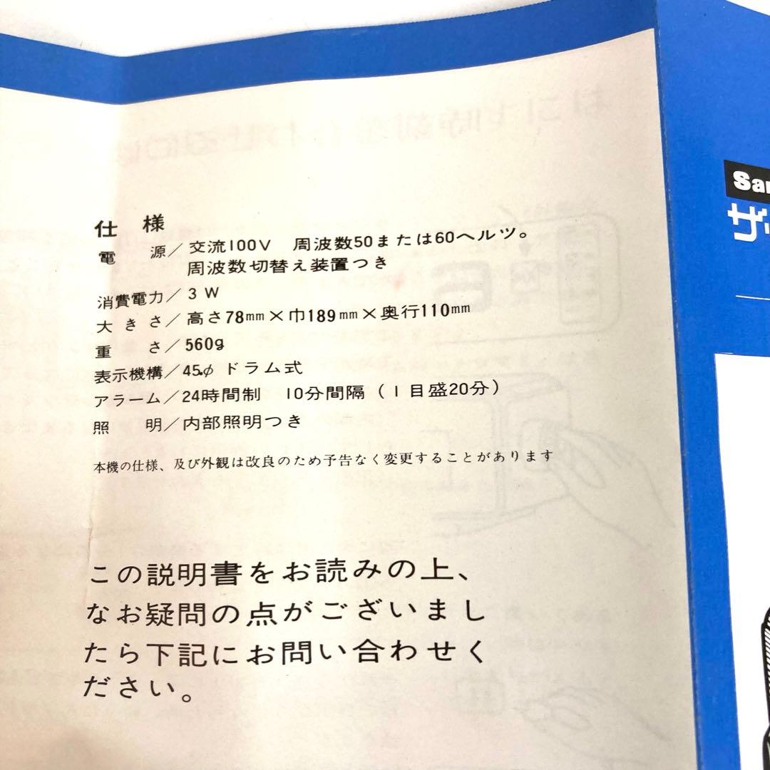 A153-42 SANKYOザックス DT-303 ライトグレー