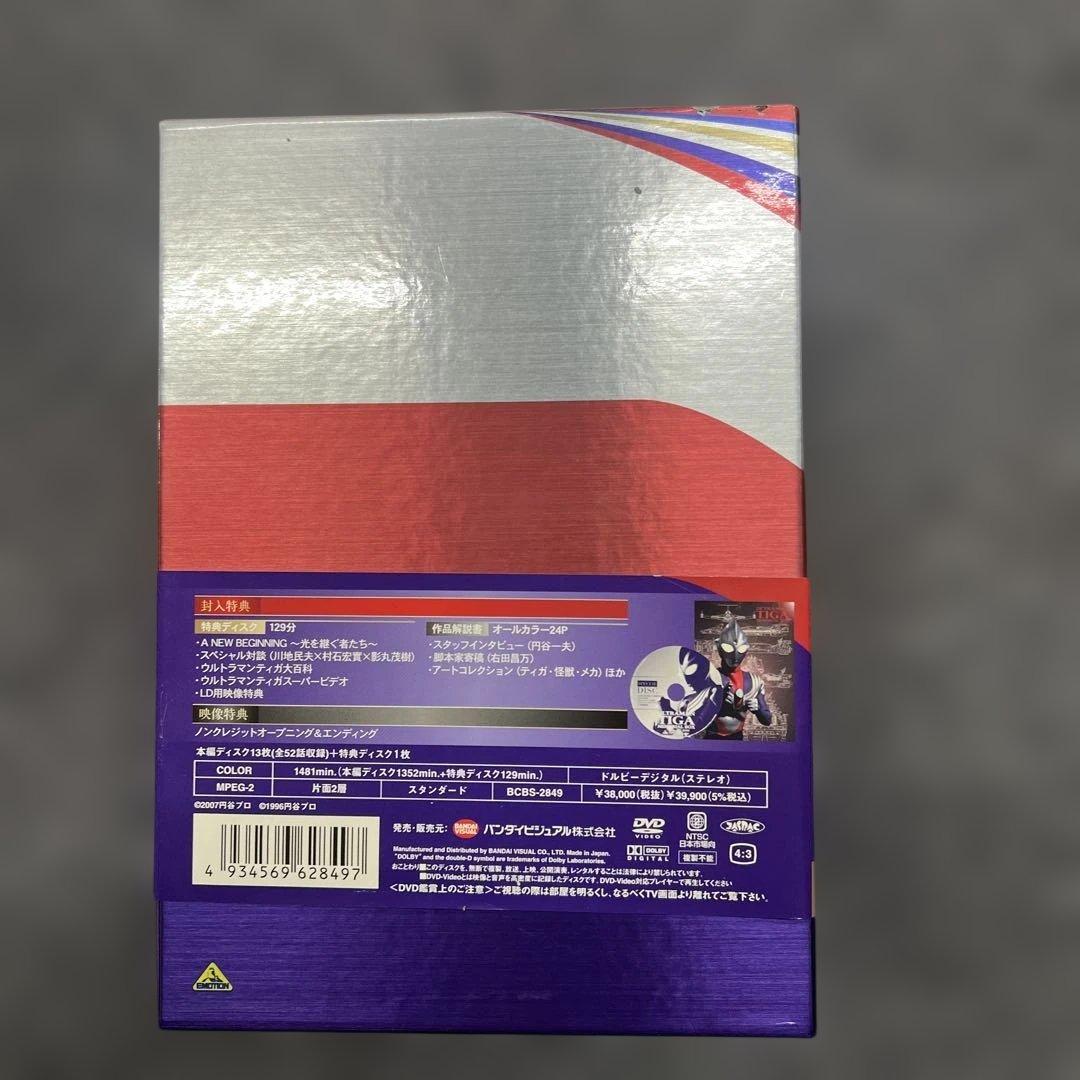L*O様 26 ウルトラマンティガ メモリアルボックス DVD-BOX 期間限定