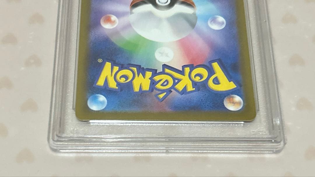 PSA10 エリカの招待 SAR(151)