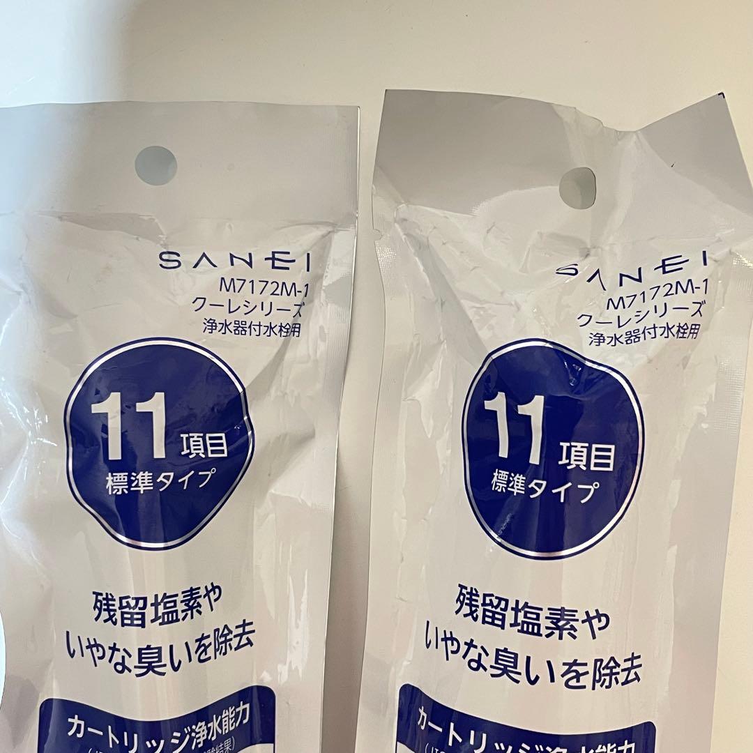 SANEI カートリッジ浄水器 M7172M-1 11項目 2本セット