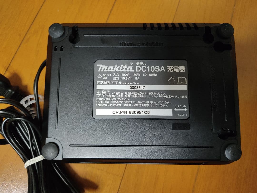 Makita マキタ 掃除機 コードレス クリーナー CL106FD 本体