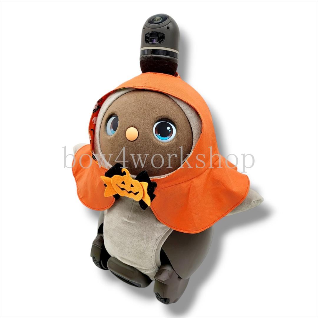 ラボットの服ハンドメイド　ハロウィンプリントリバーシブルポンチョ（オレンジ）