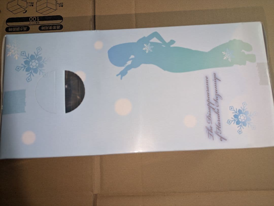 涼宮ハルヒの消失　プレミアムフィギュア　涼宮ハルヒ　長門有希　おまけ長門有希開封