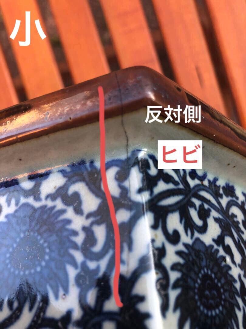 盆栽鉢　菊　唐草　八角形　陶器製　植木鉢 3個セット