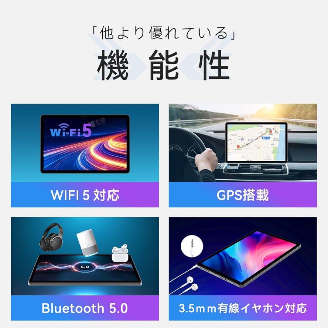 Android16 タブレット 20GB+128GB+1TB拡張 8800mAh