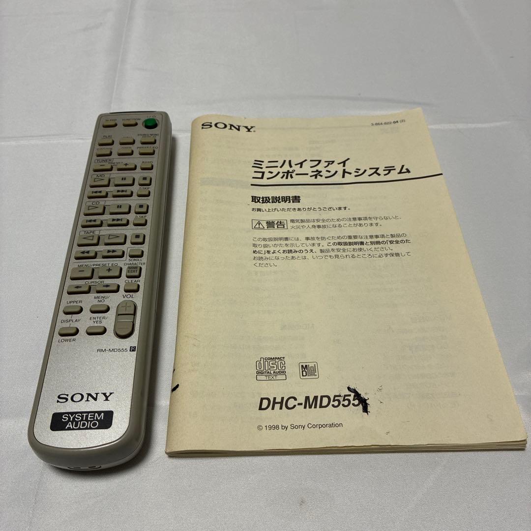 sony ソニー hcd-md575 システムコンポ