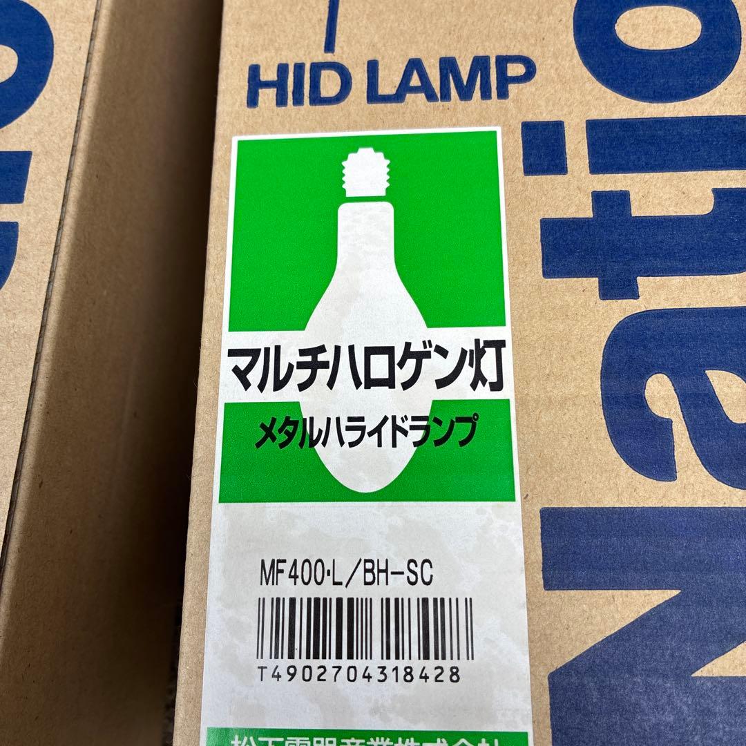 National HIDランプ MF400L/BH-SC 2個