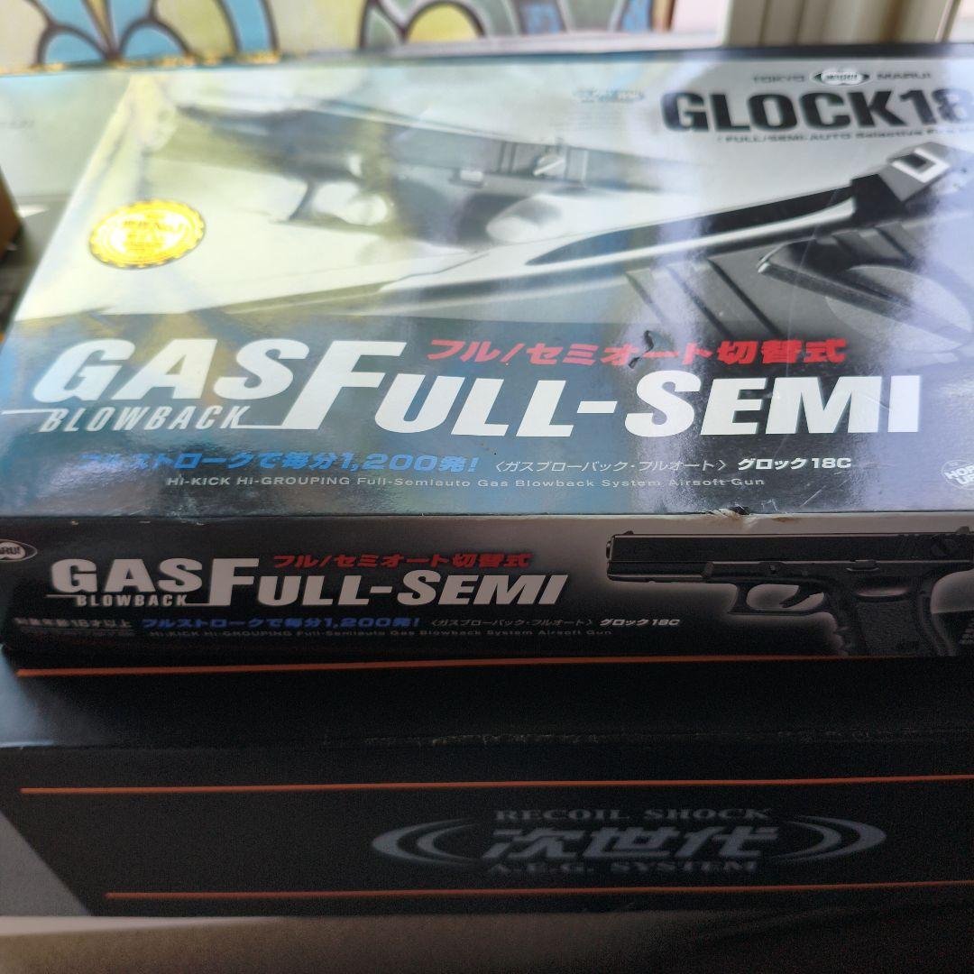 GLOCK 18C ガスブローバック フルセミオート