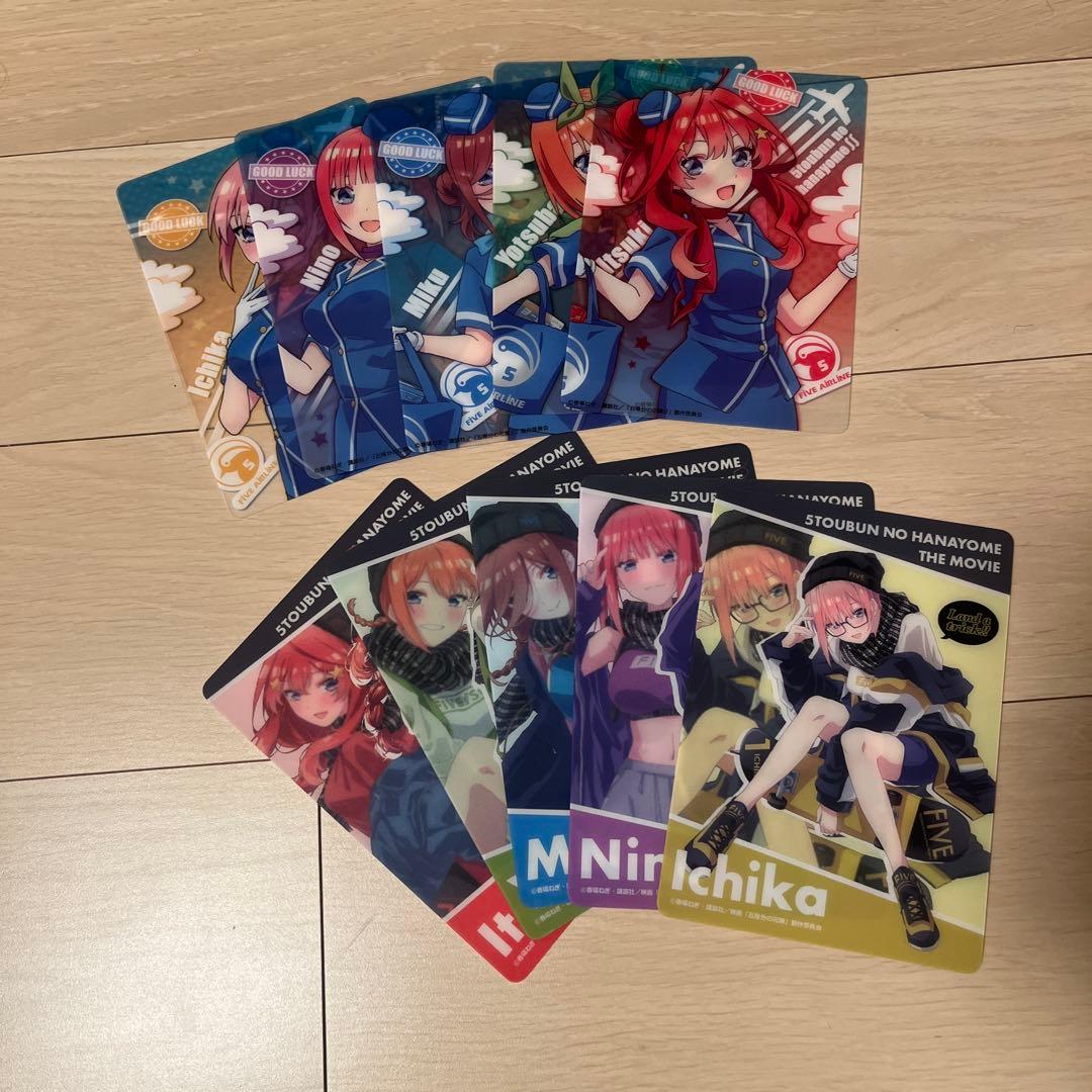 五等分の花嫁　中野五月　セット