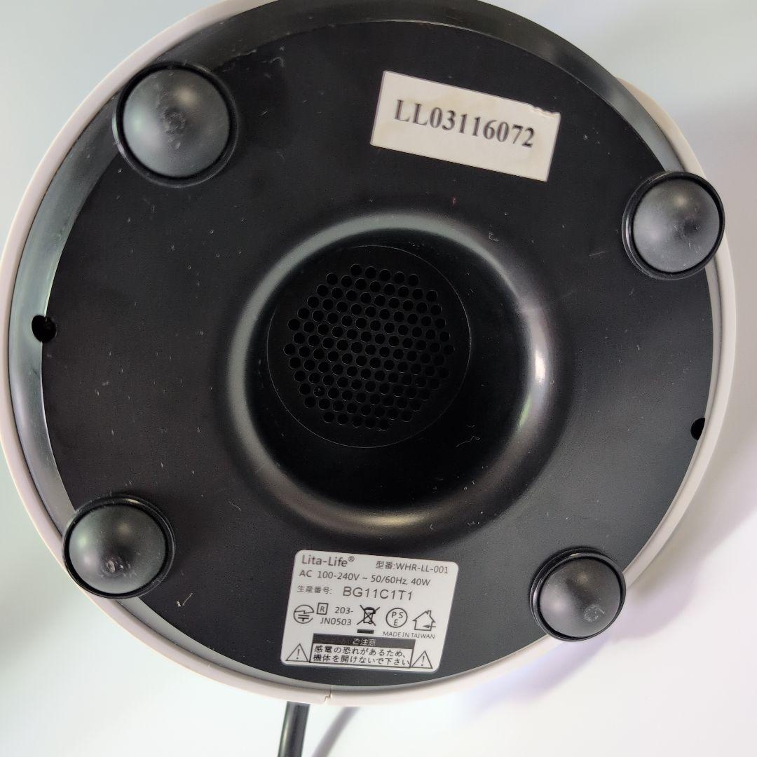 水素風呂 Lita Life リタライフ WHR-LL-001 中古品