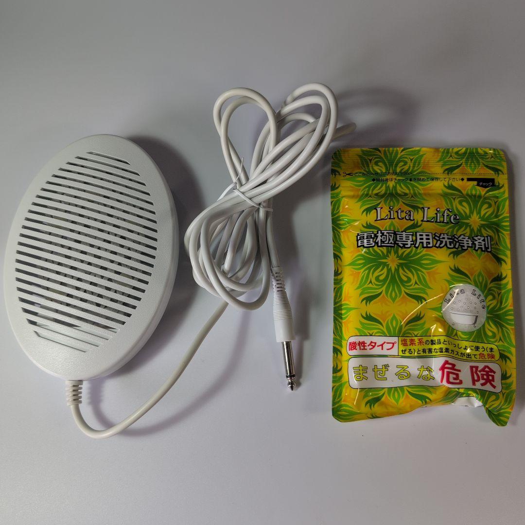 水素風呂 Lita Life リタライフ WHR-LL-001 中古品