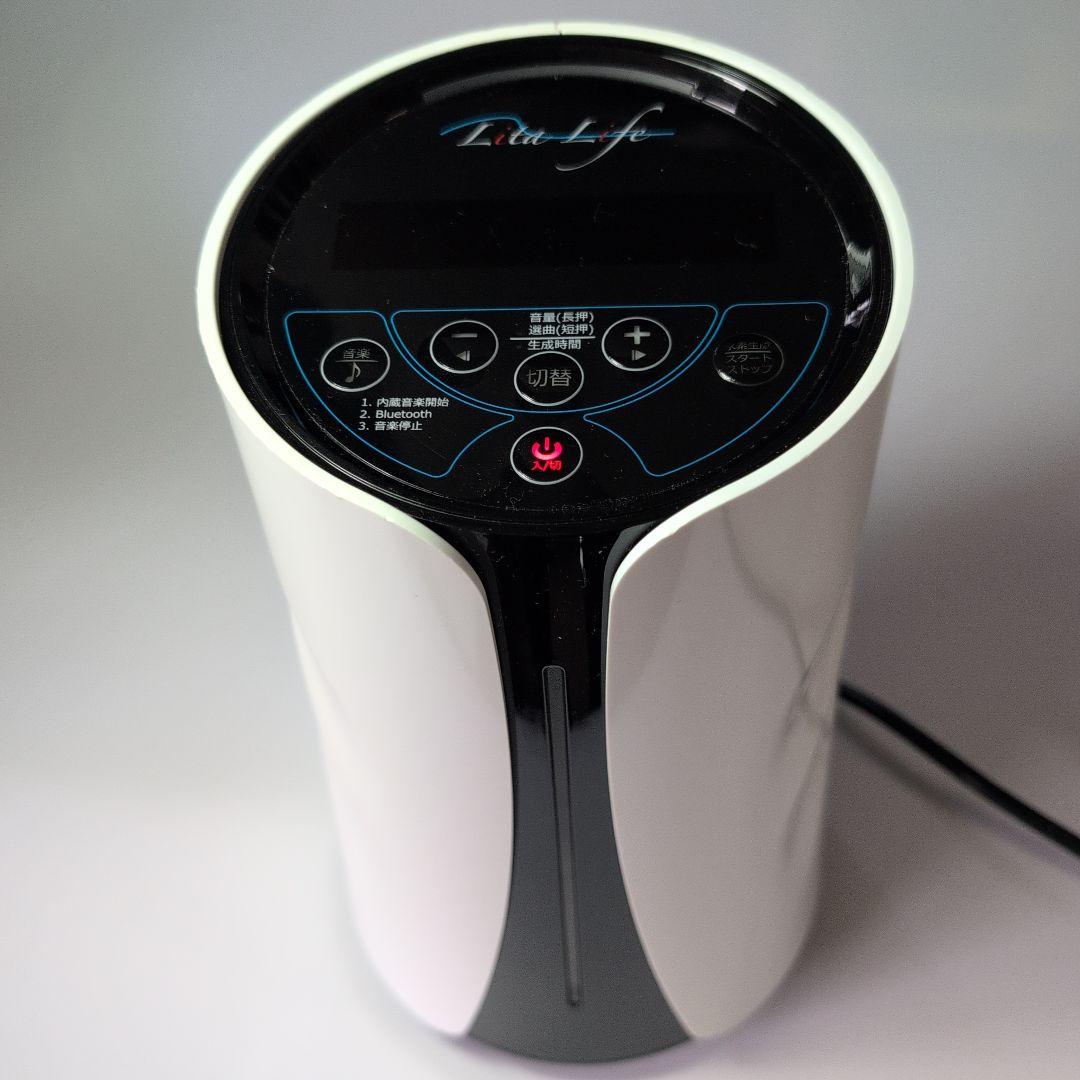 水素風呂 Lita Life リタライフ WHR-LL-001 中古品