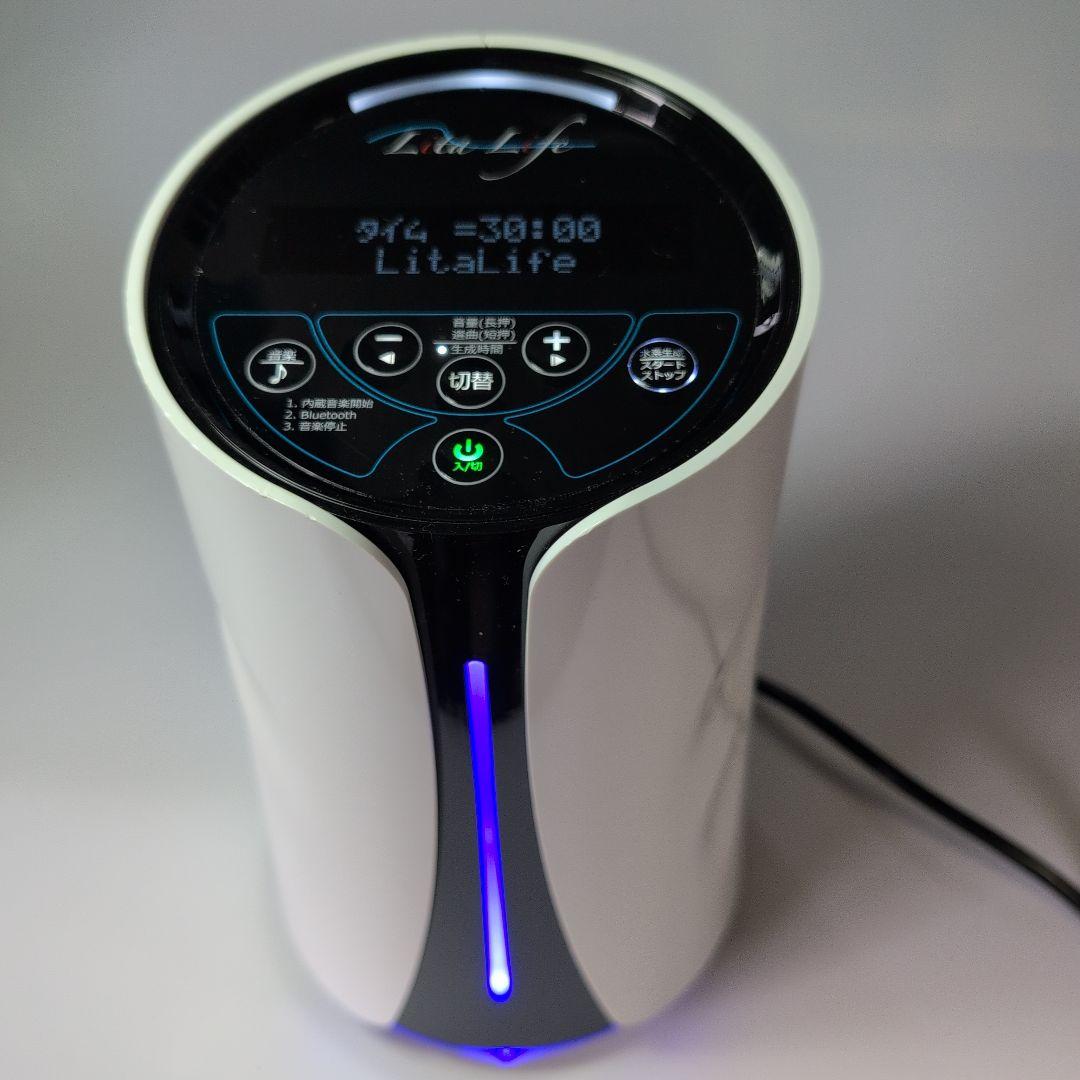 水素風呂 Lita Life リタライフ WHR-LL-001 中古品