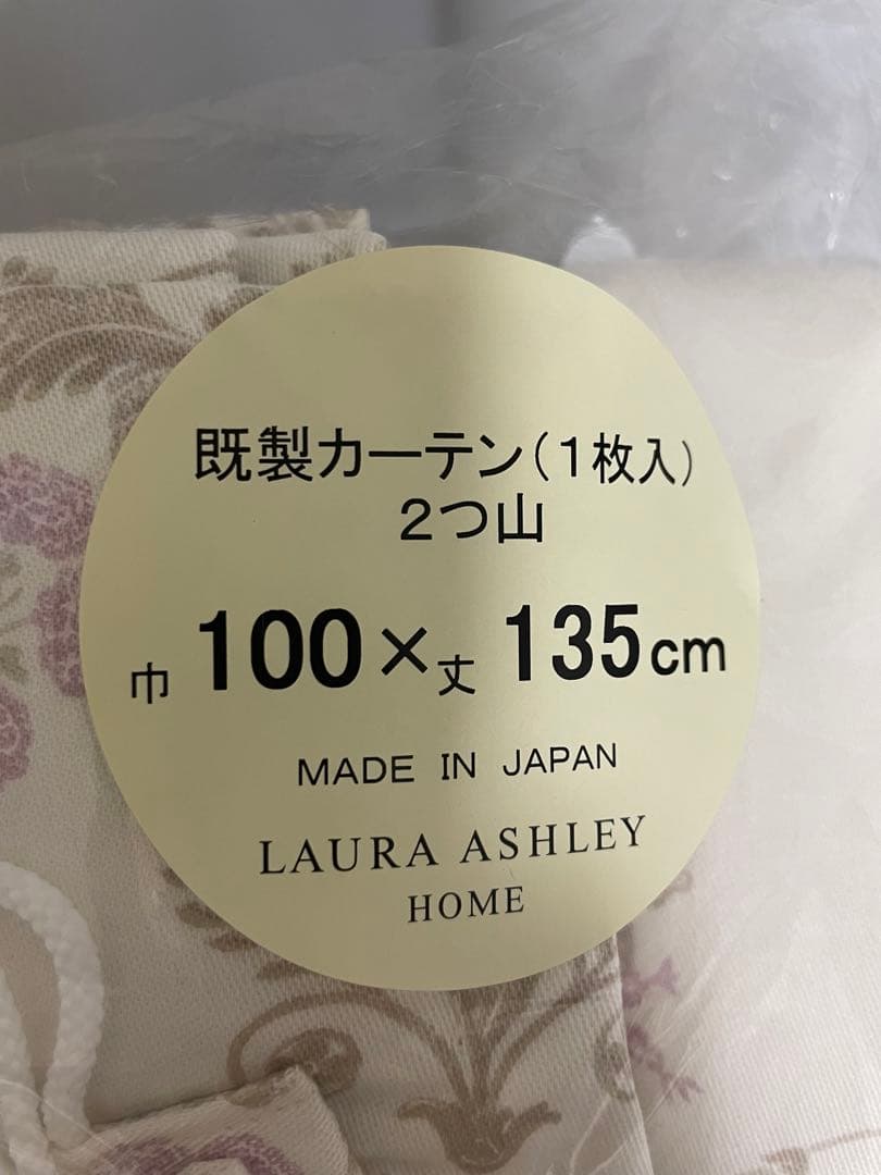 ローラアシュレイ レディメイド カーテン ヘンリエッタ 100×135 2枚