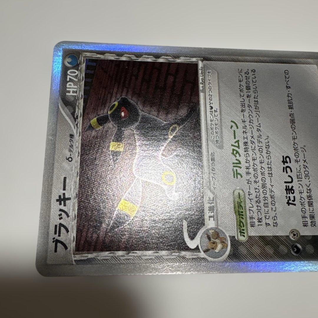 イーブイ δ ◆ 拡張パック ホロンの研究塔 073/086 ブラッキーδ