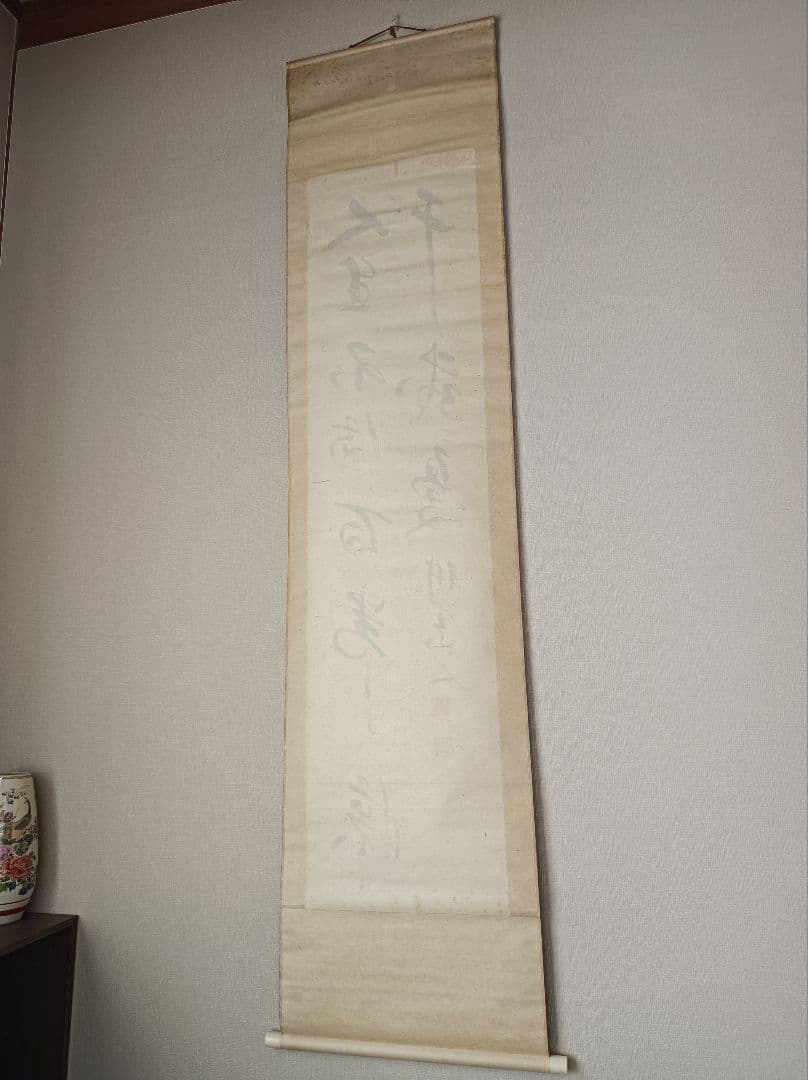 開運 縁起物 一期一会 おもてなし 書 親鸞 禅 仏教 中国 美術 インテリア