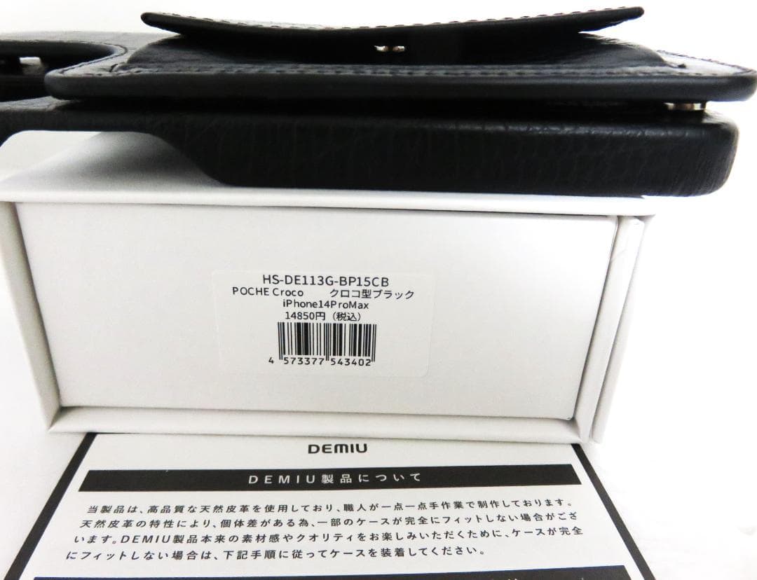 DEMIU POCHE Croco iPhone 14 Pro Max ブラック
