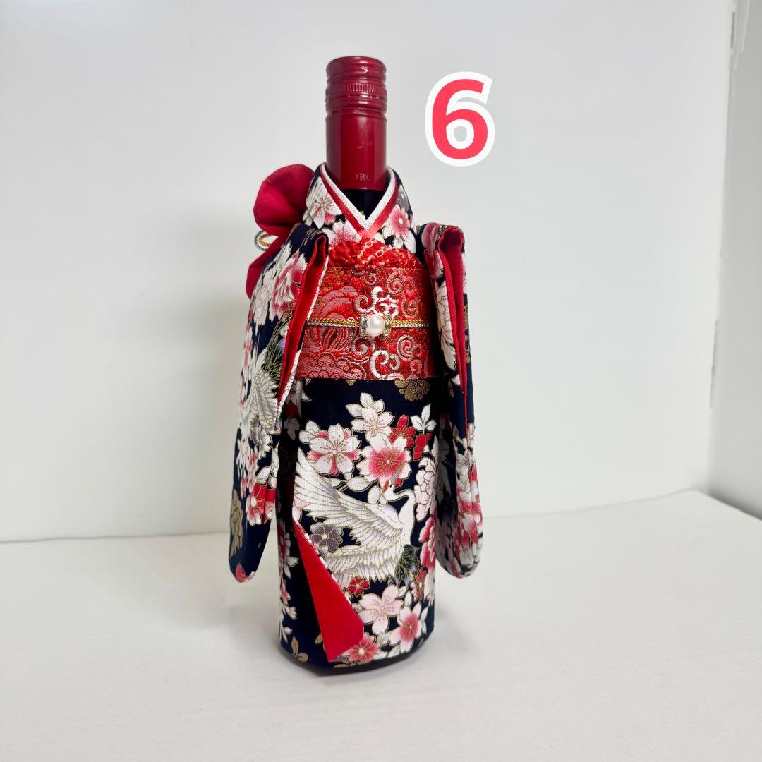 りさ6番・9番 お酒ボトル振袖着物カバー　和柄系