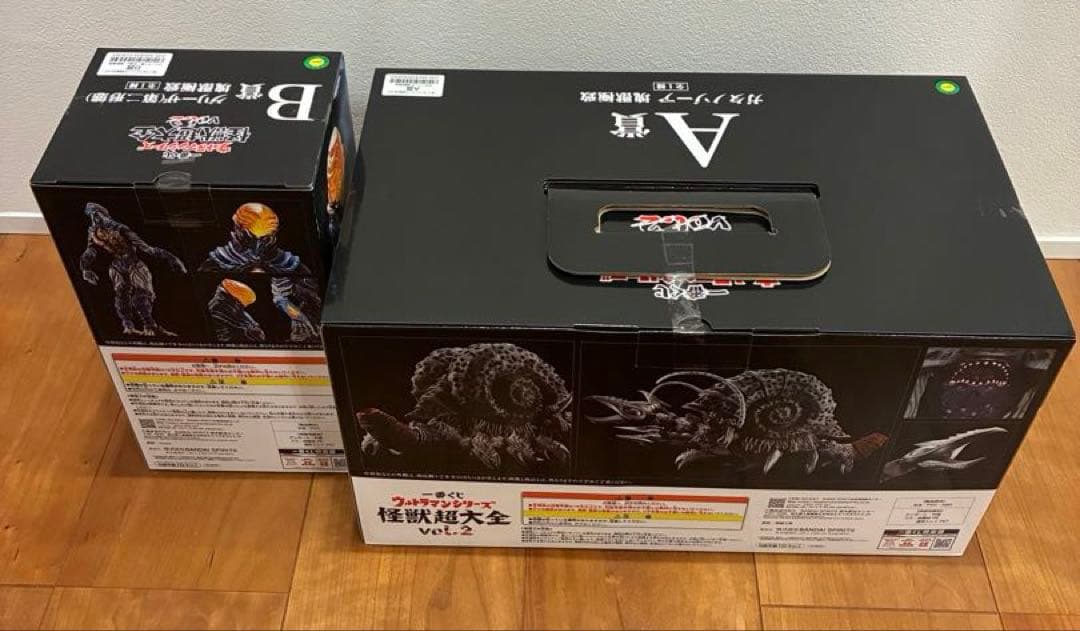 一番くじウルトラマン怪獣超大全vol.2 A賞ガタノゾーア　B賞グリーザ