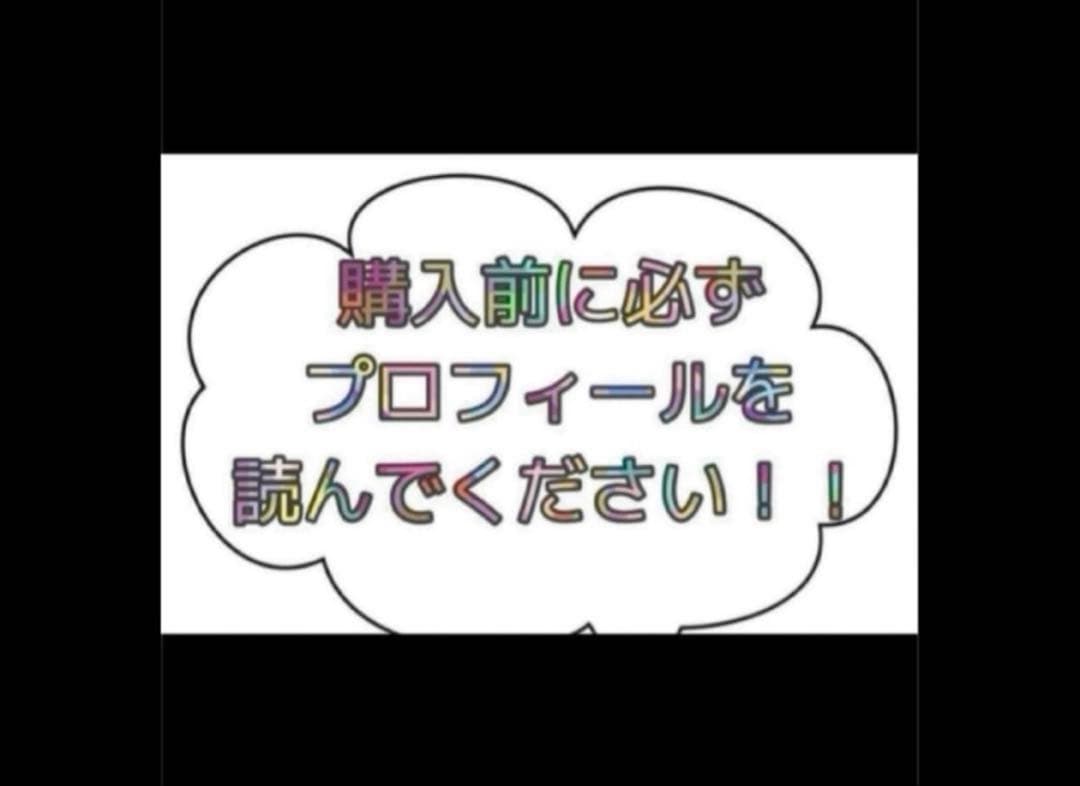 サントリーサンバーズ大阪　キーホルダー　アクスタ　マステ　髙橋塁　まとめ売り