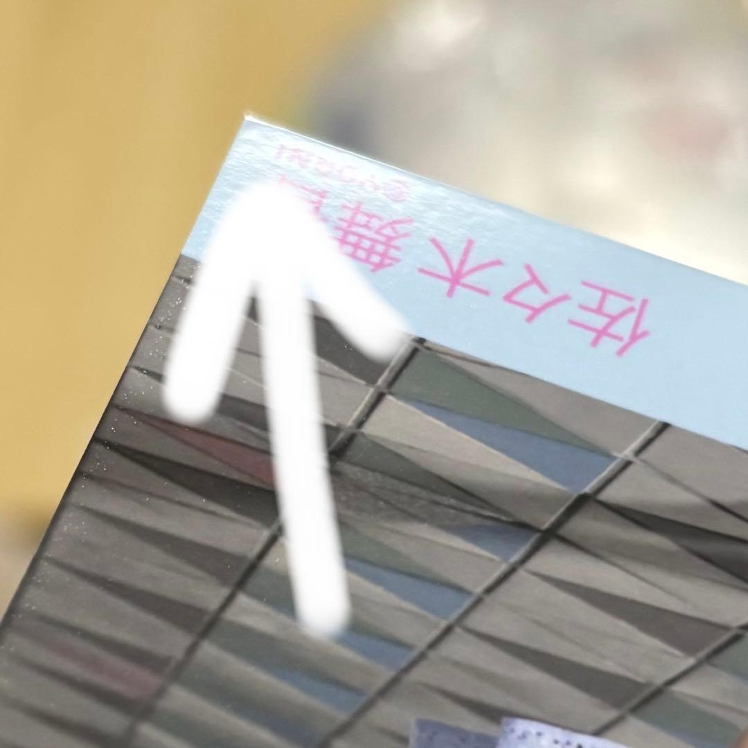 4*9様 【難あり/2枚目以降確認】イコラブ　佐々木舞香　生写真　idフォト