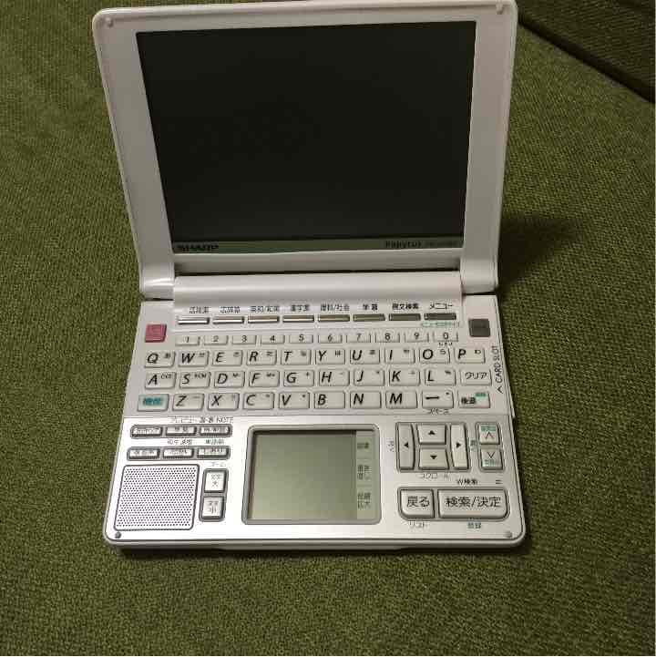 電子辞書 PW-GT550-W ホワイト SHARP