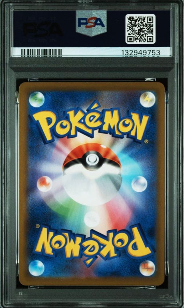 ポケモンカード ブラッキーvmax rrr PSA10